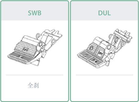 选择配件